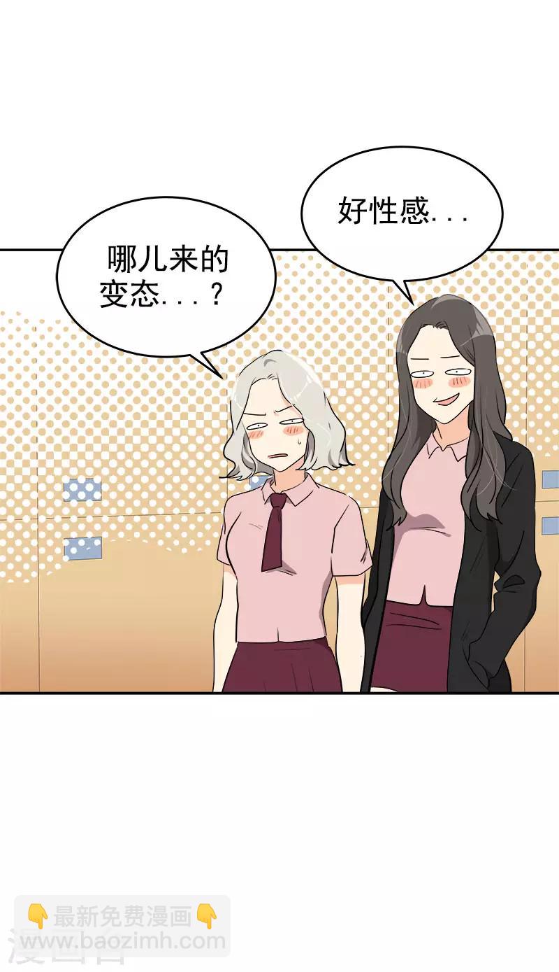 第281话 逸坤救场19