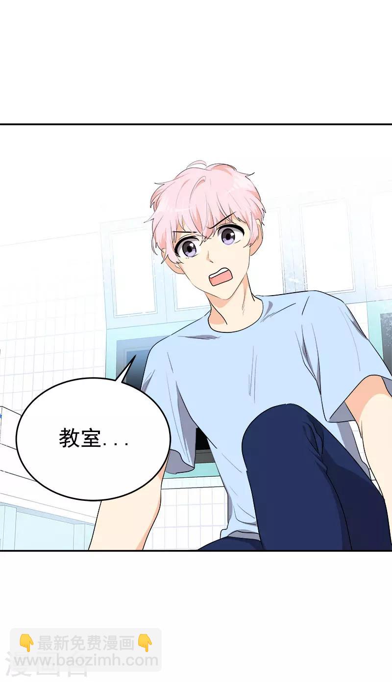第281话 逸坤救场2