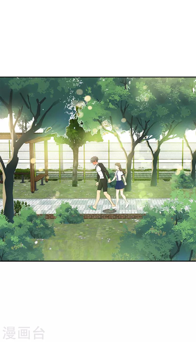 第281话 逸坤救场21