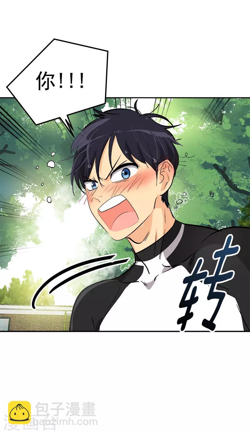 第281话 逸坤救场23