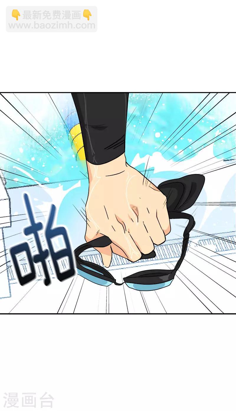 第281话 逸坤救场3