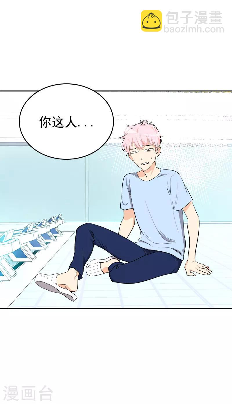 第281话 逸坤救场5