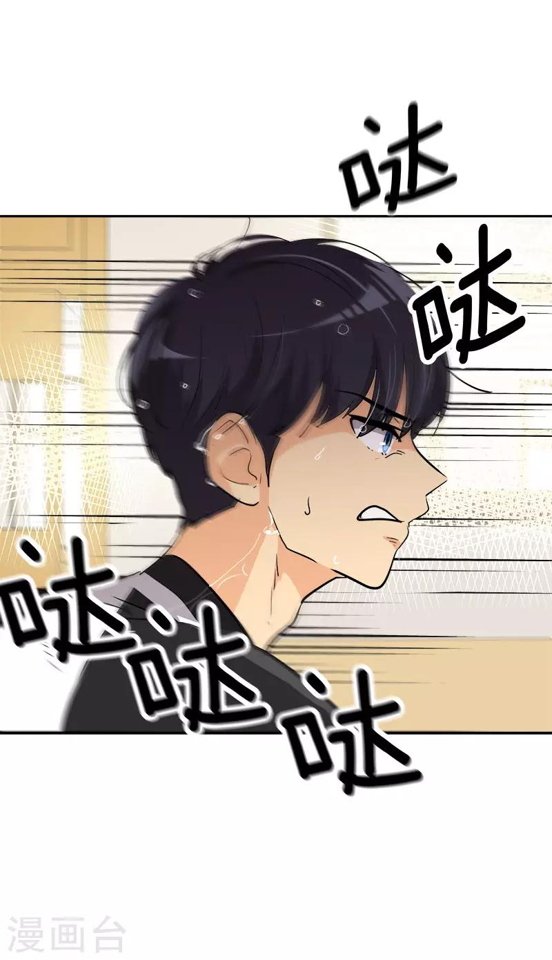 第281话 逸坤救场7