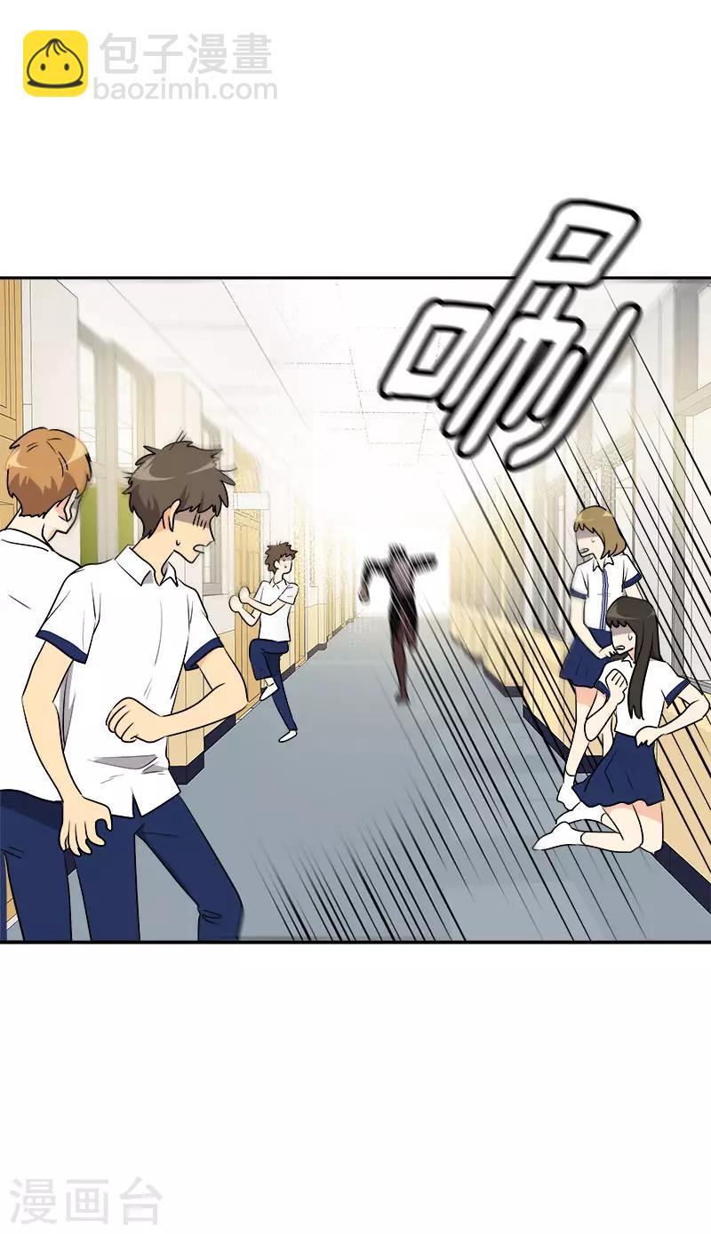 第281话 逸坤救场8