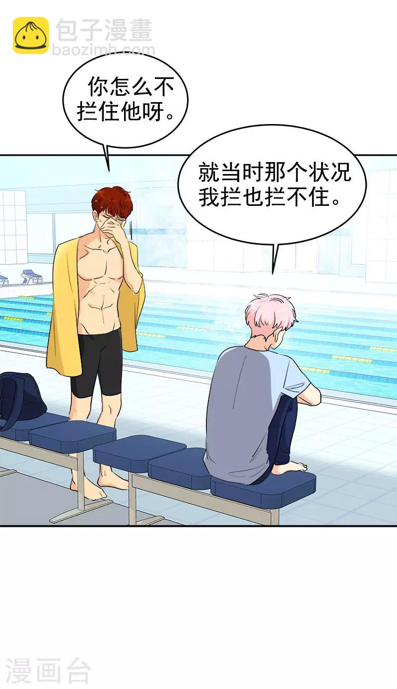 第282话 欢喜冤家10