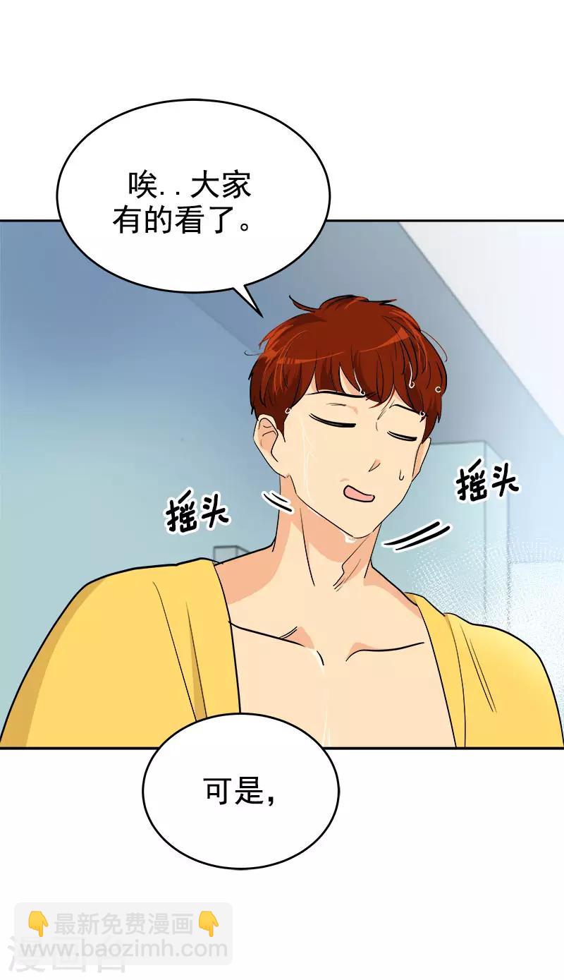 第282话 欢喜冤家11