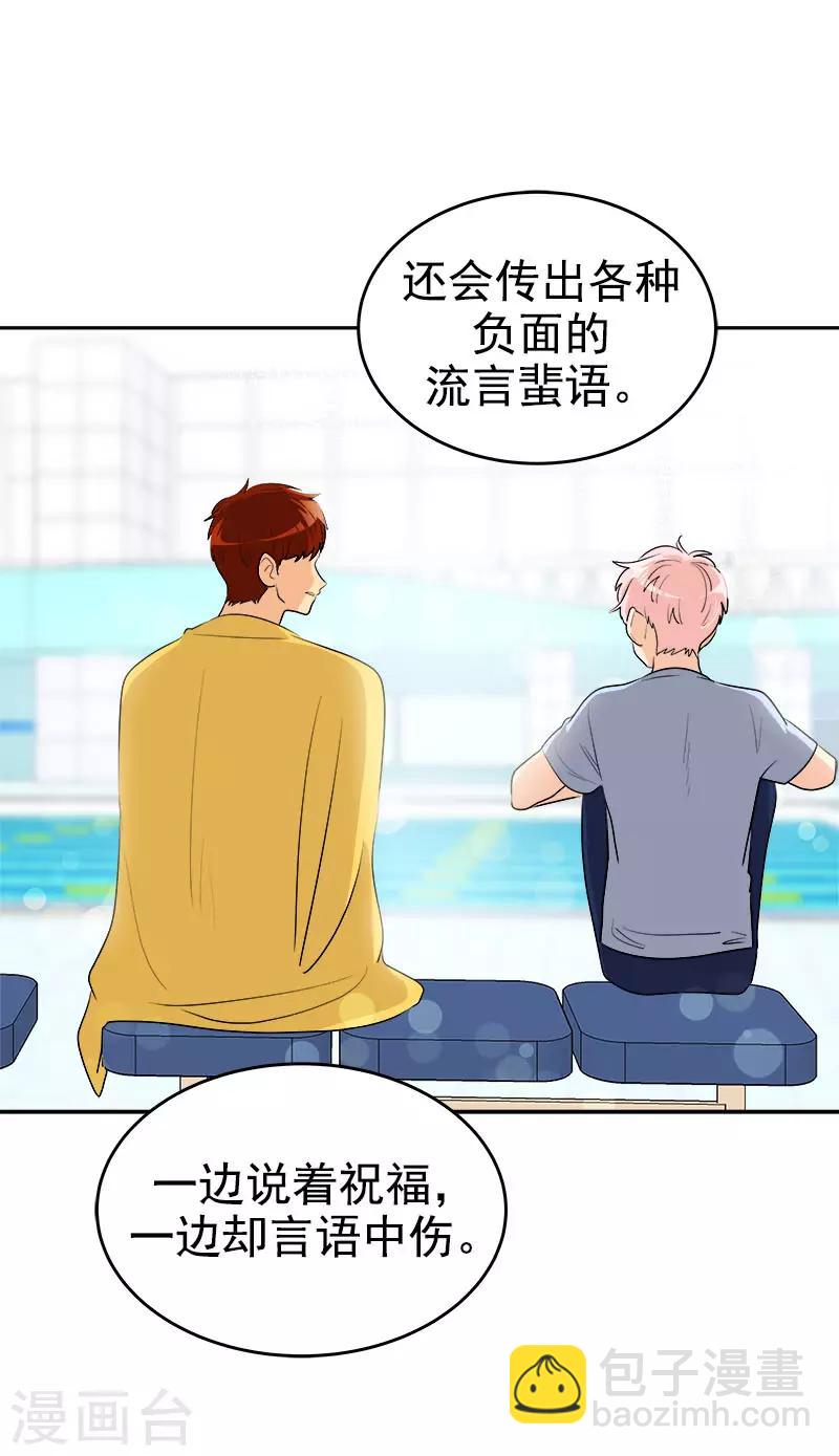 第282话 欢喜冤家19