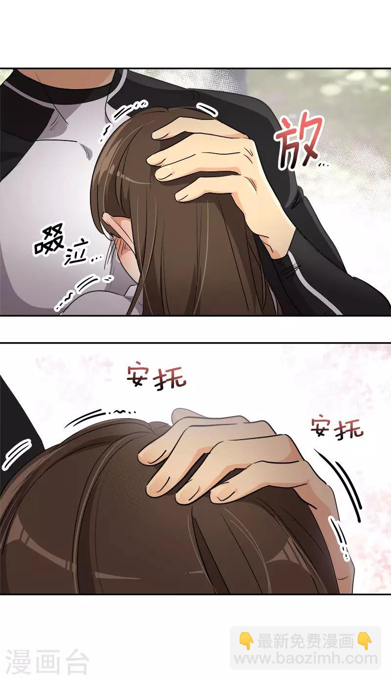 第282话 欢喜冤家5