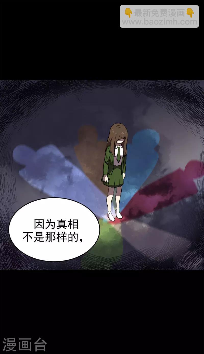 第283话 安慰21