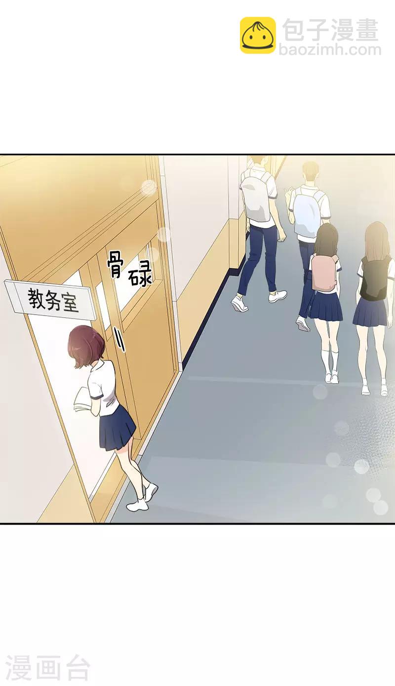 第284话 找上门8