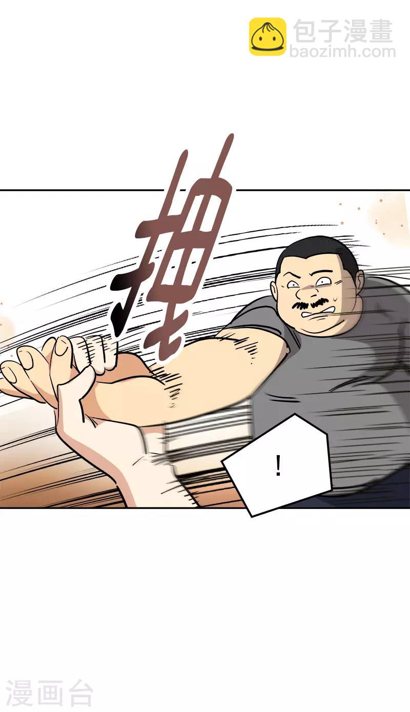第285话 出手相助18