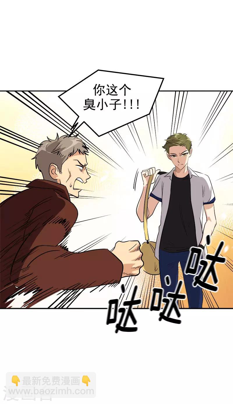 第285话 出手相助22
