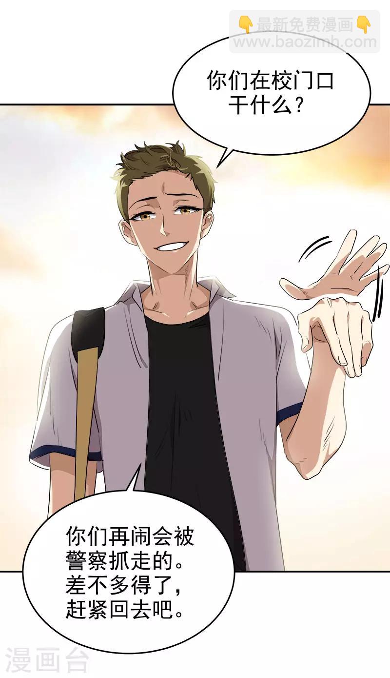 第285话 出手相助6