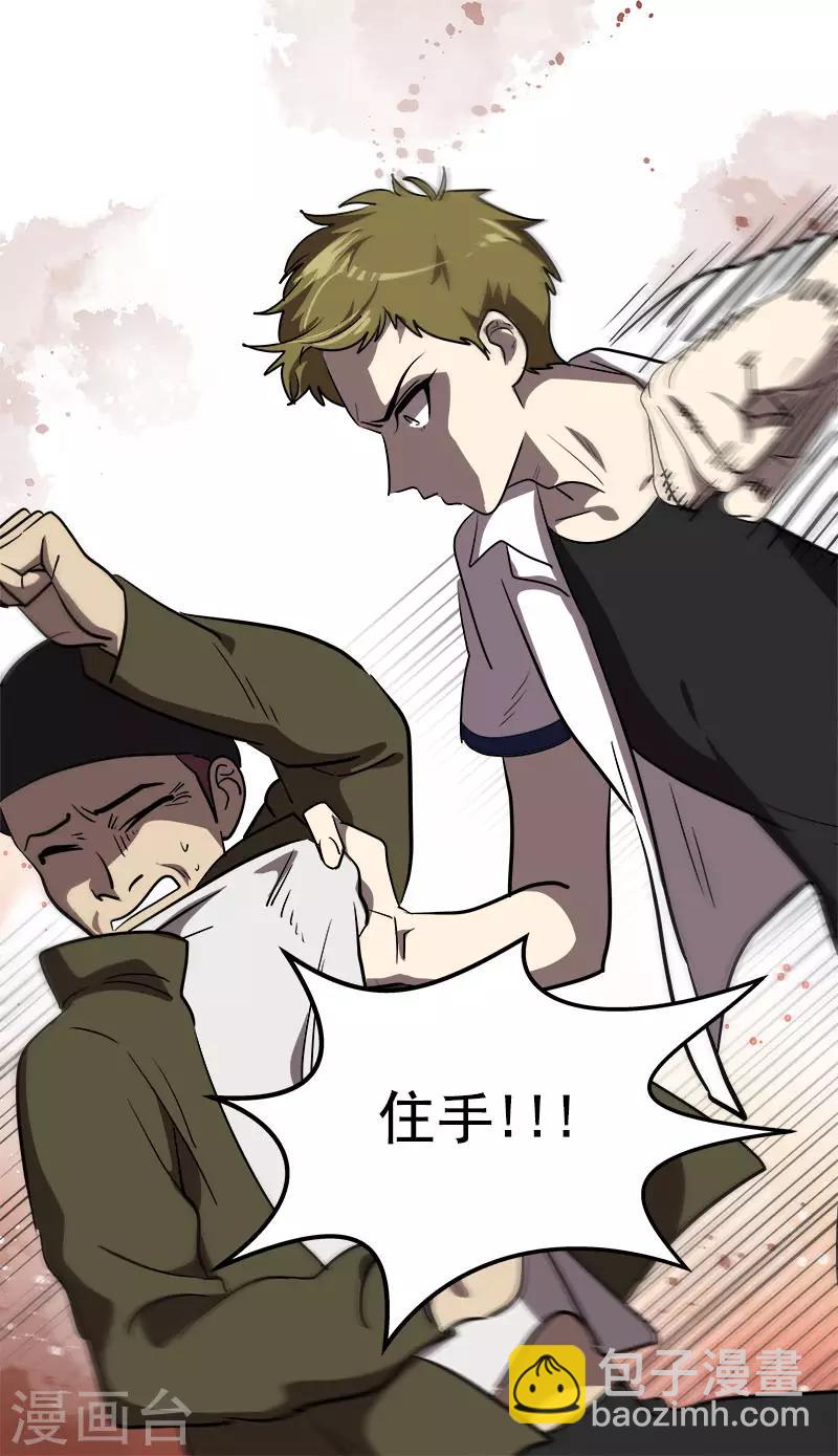 第287话 保密1