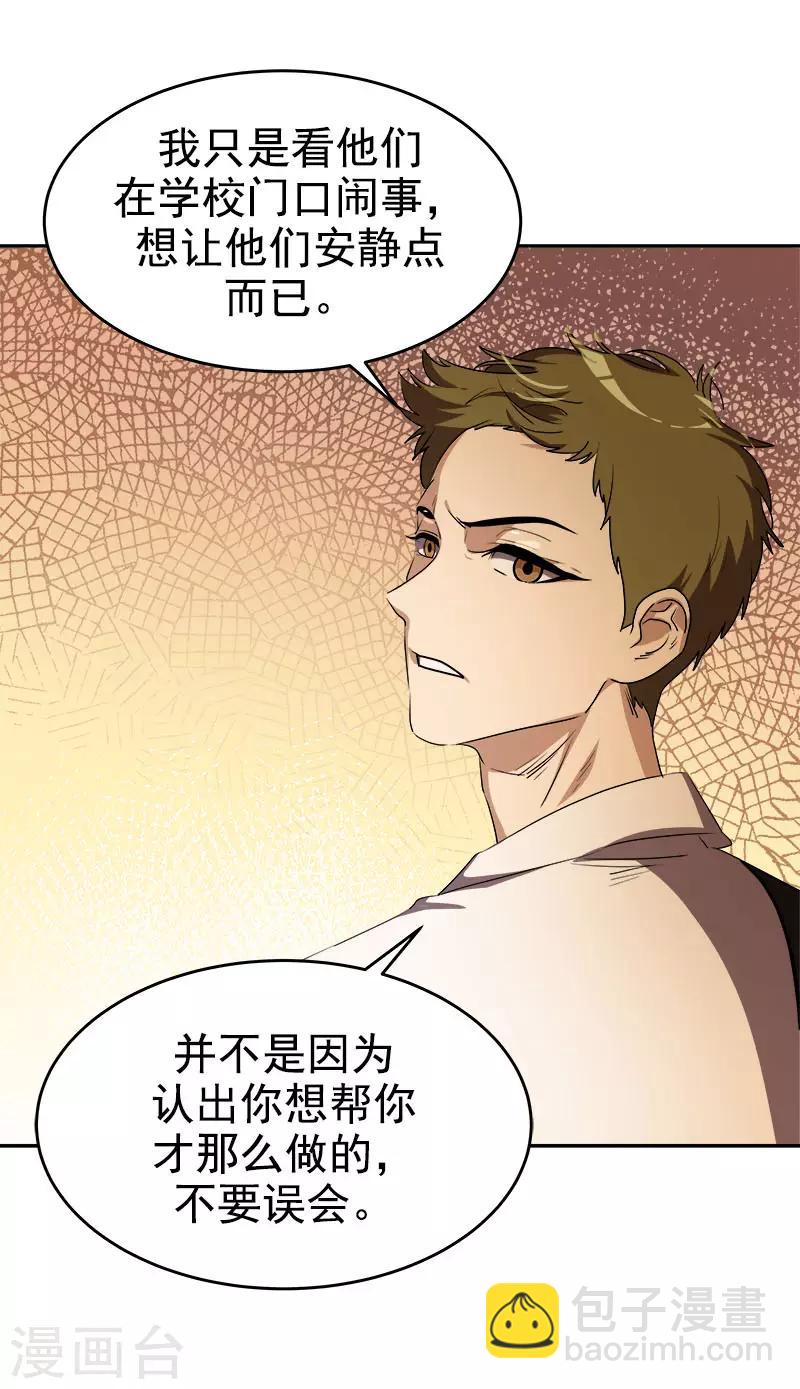第287话 保密13