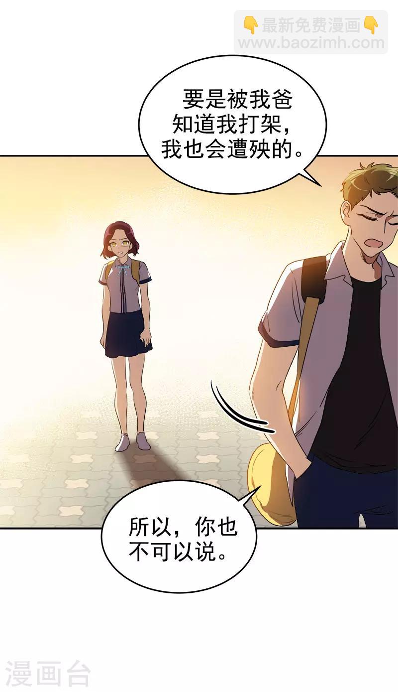 第287话 保密14
