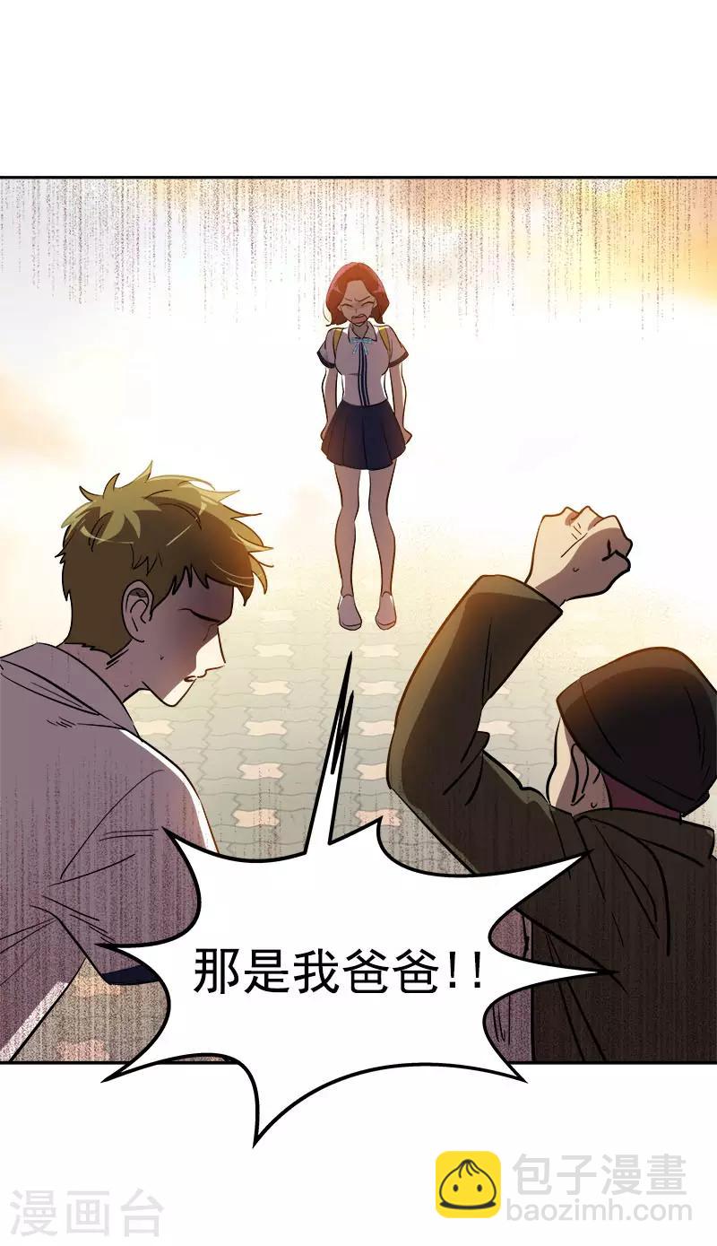 第287话 保密2