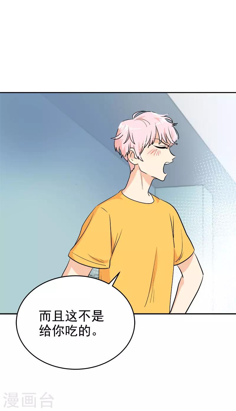 第287话 保密23
