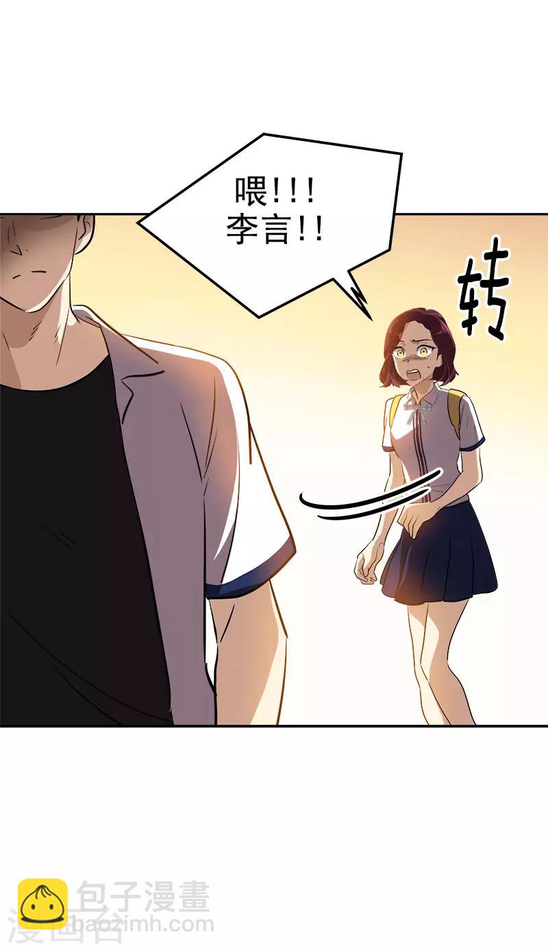 第287话 保密9