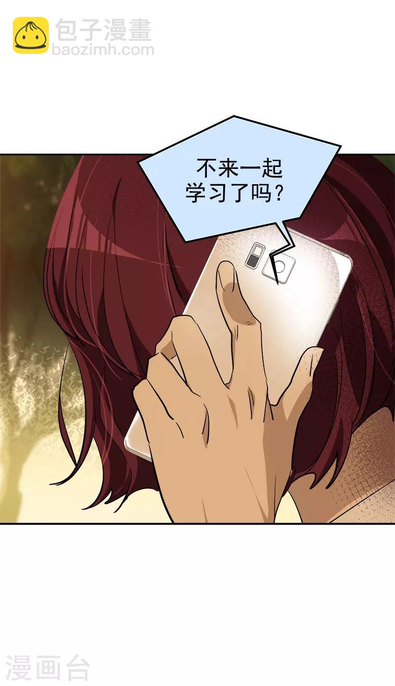 第288话 关心15