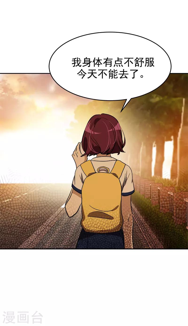 第288话 关心16
