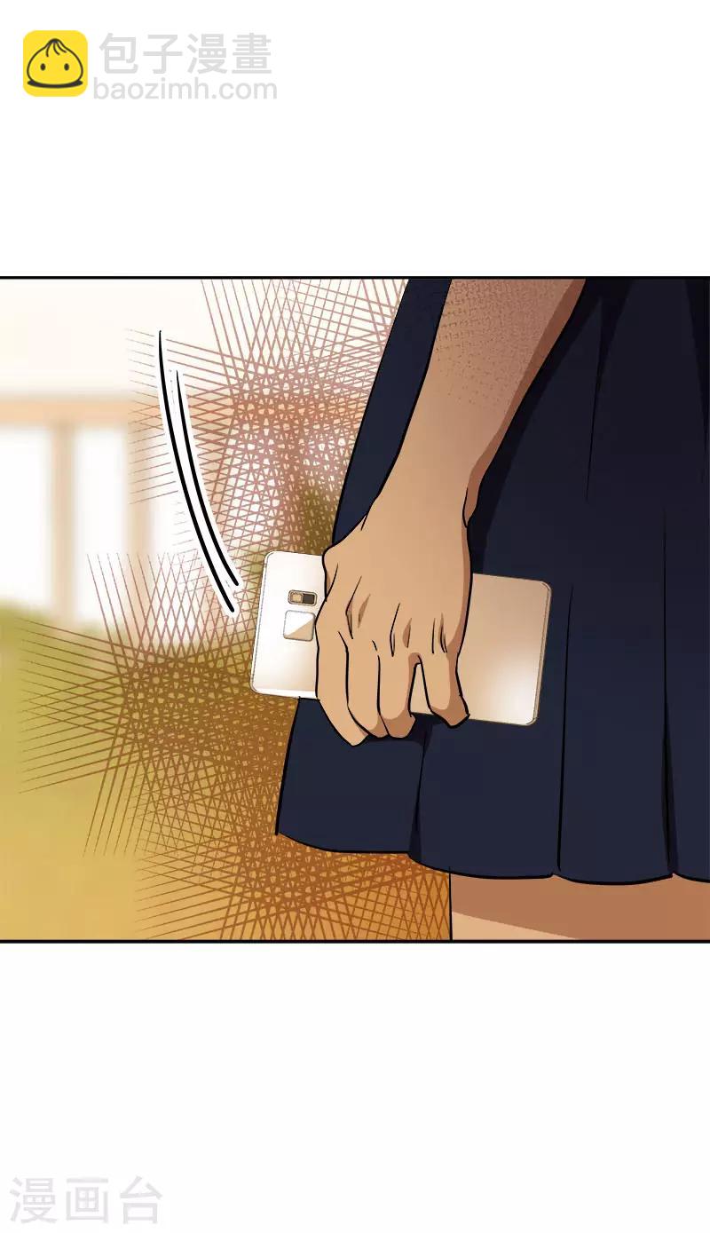 第288话 关心18
