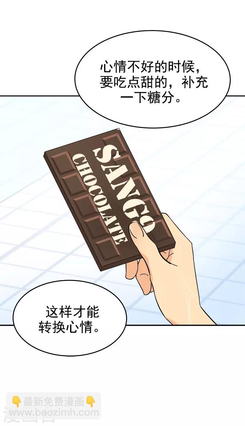 第288话 关心2