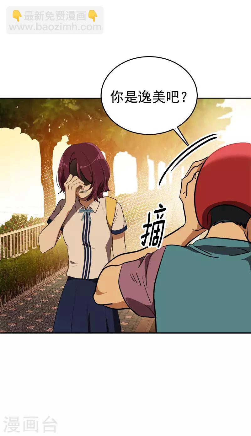 第288话 关心23