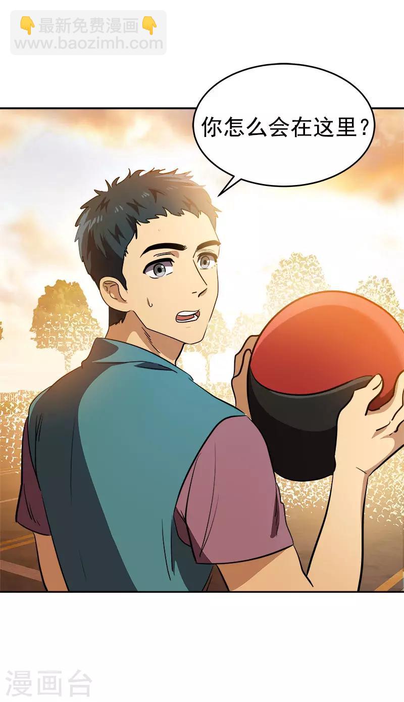 第288话 关心24