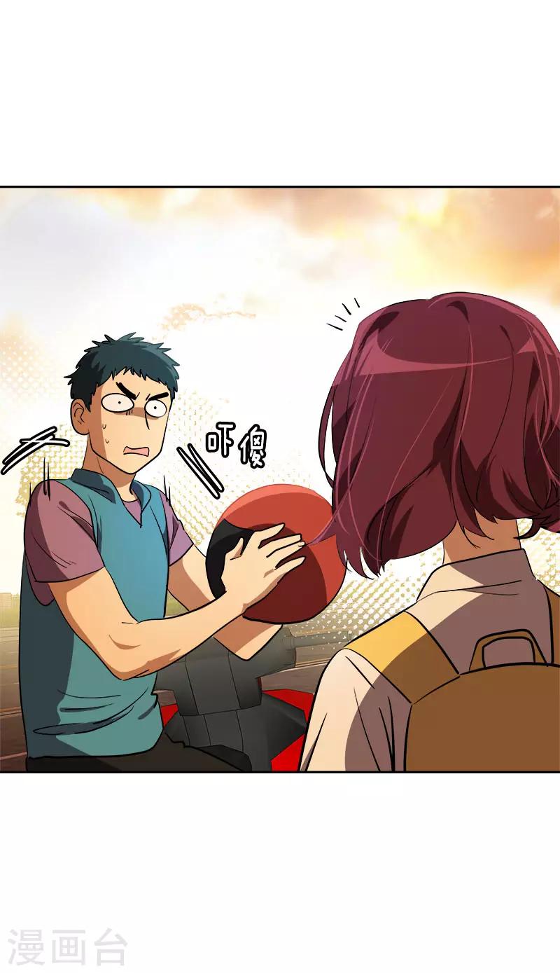 第288话 关心25