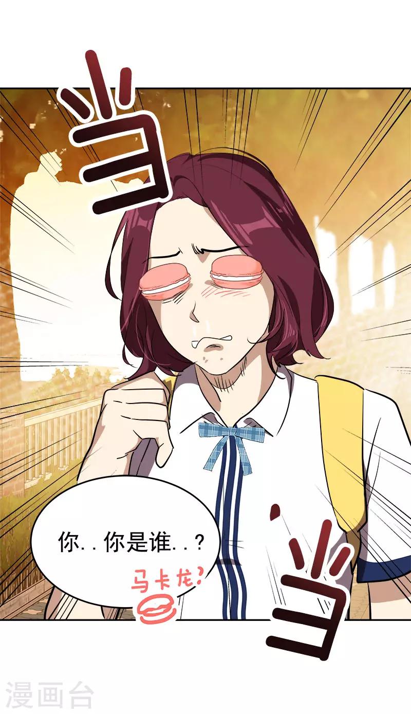 第288话 关心26