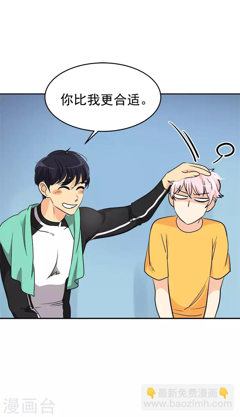 第288话 关心5