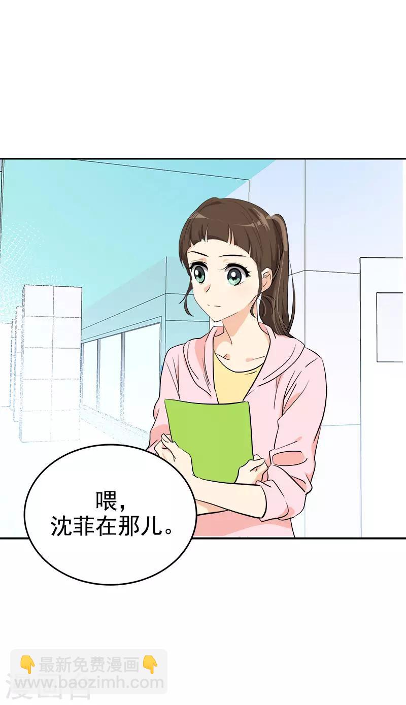 第288话 关心7