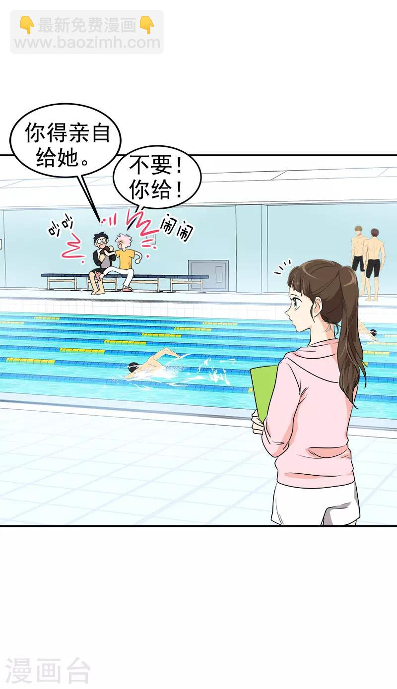 第288话 关心9