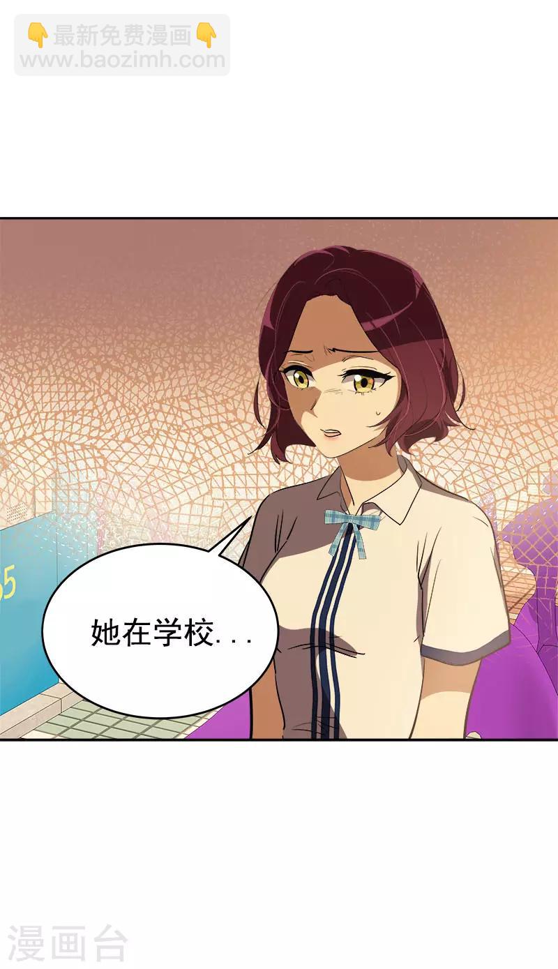 第289话 遇到熟人14