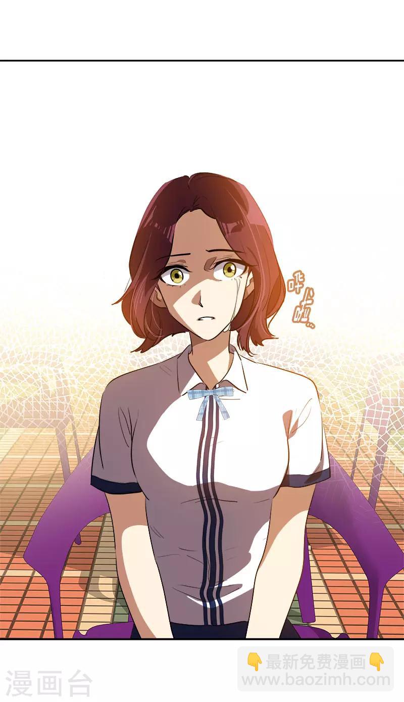 第289话 遇到熟人26