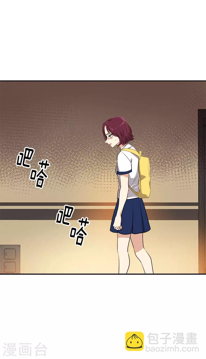 第290话 心存内疚17