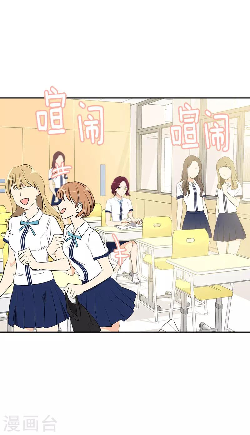 第291话 榜上无名1