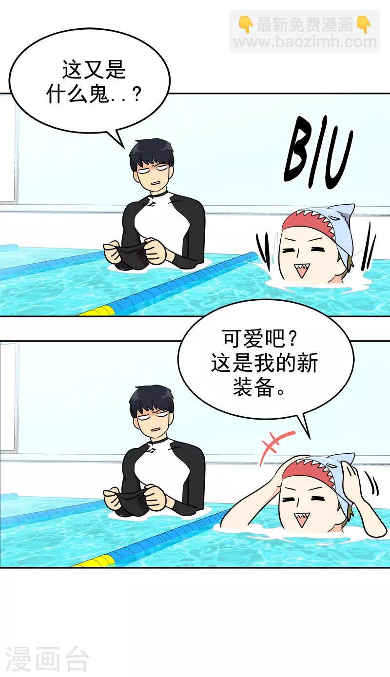 第291话 榜上无名21