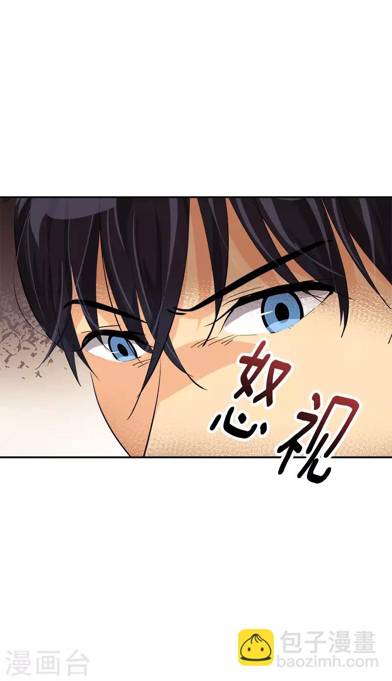 第291话 榜上无名23