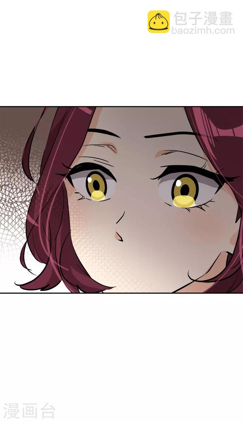 第291话 榜上无名5