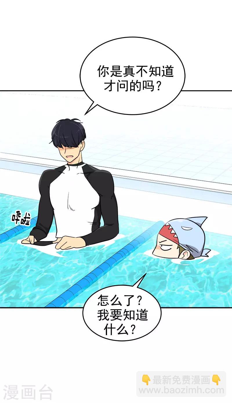 第292话 令人感动的友情1