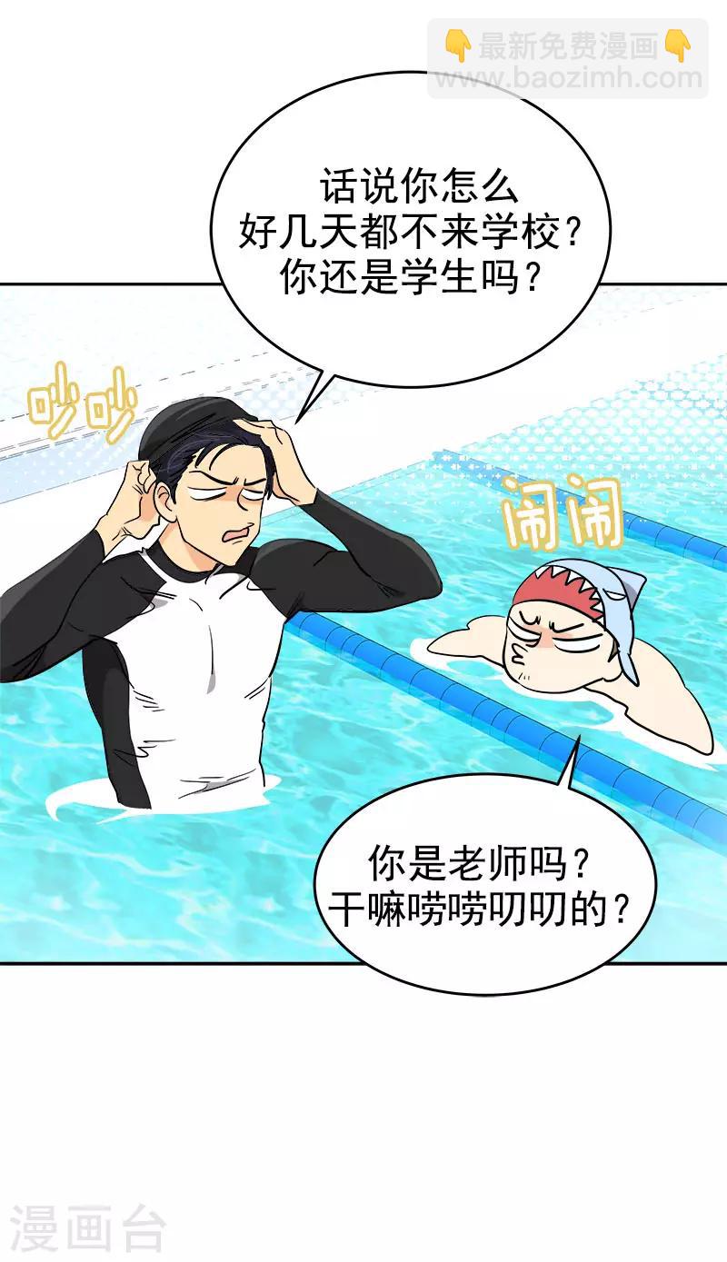 第292话 令人感动的友情10