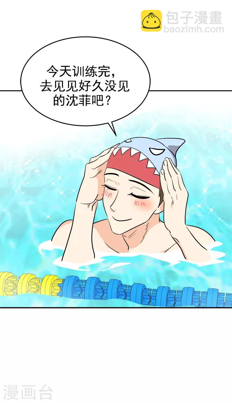 第292话 令人感动的友情11