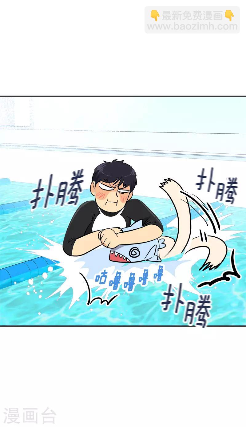 第292话 令人感动的友情20
