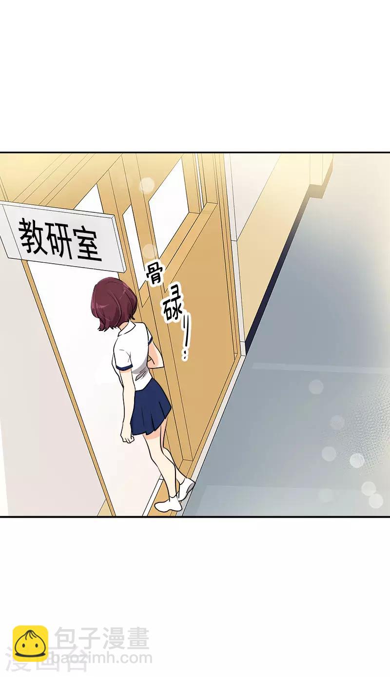 第292话 令人感动的友情21