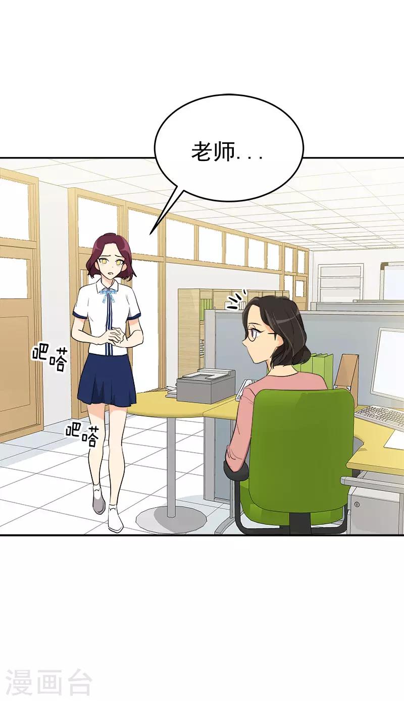第292话 令人感动的友情22