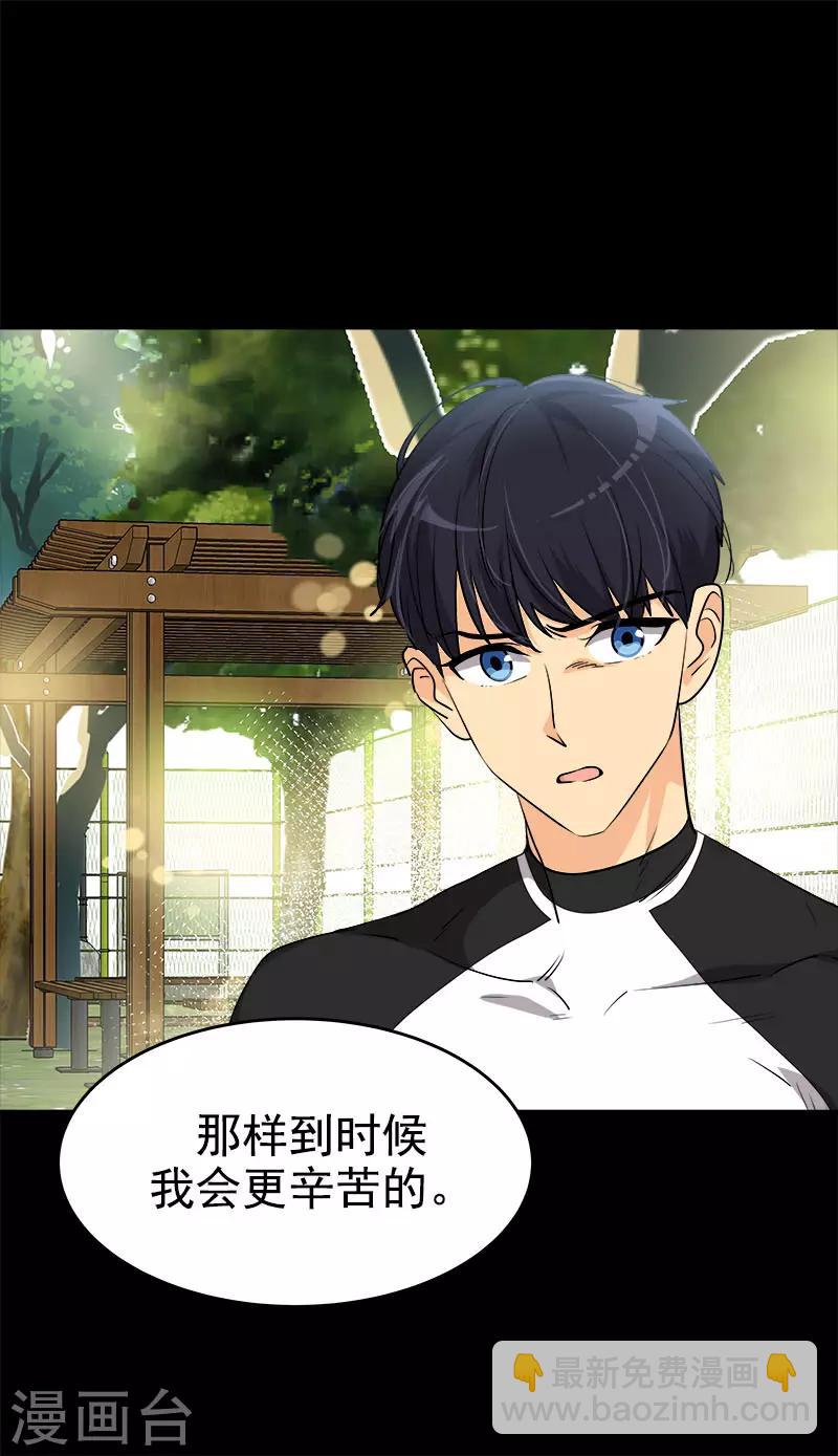 第292话 令人感动的友情6