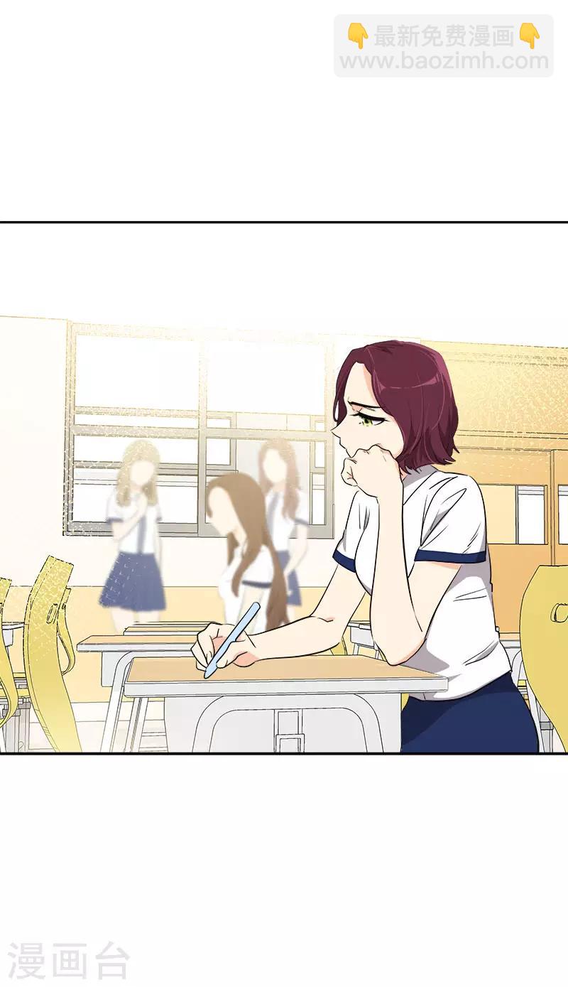第293话 一心为朋友2