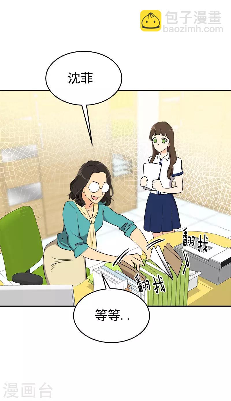 第293话 一心为朋友22